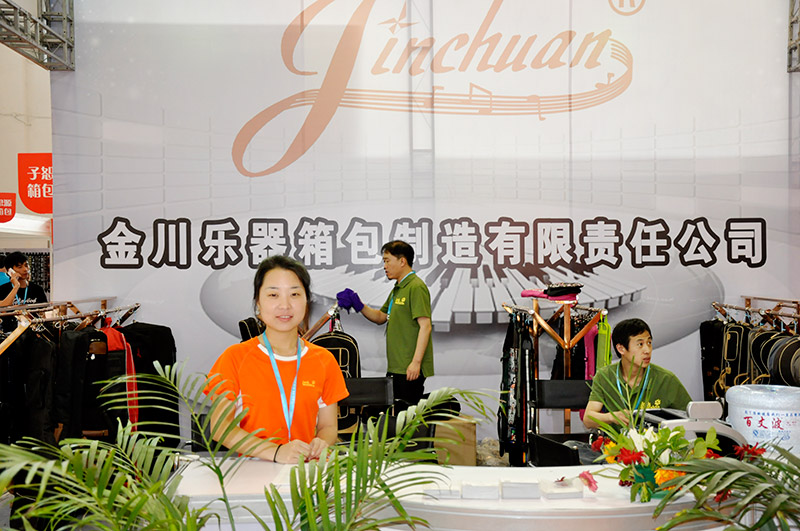 2014年金川乐器箱包应邀参加北京乐器展览会